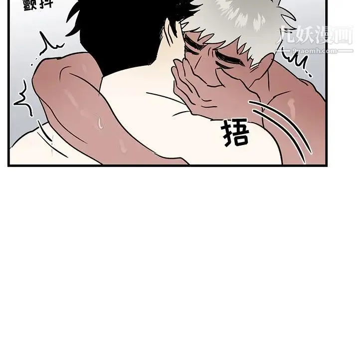 牵我手好吗 第23话 第60页