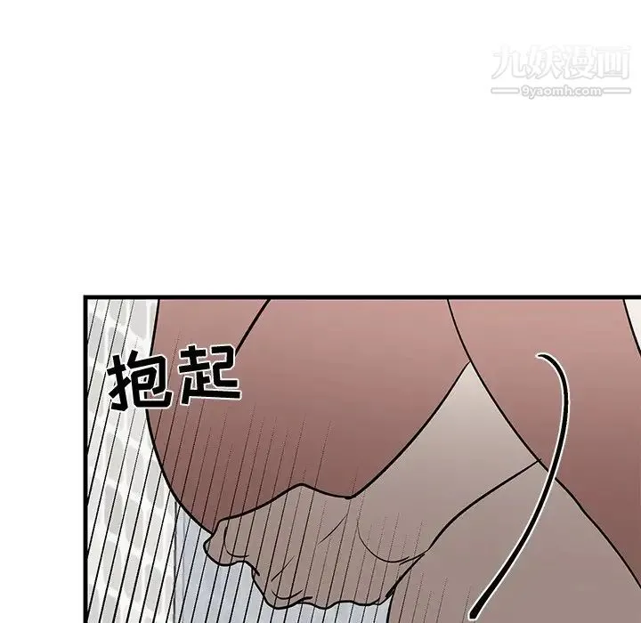 牵我手好吗 第23话 第36页