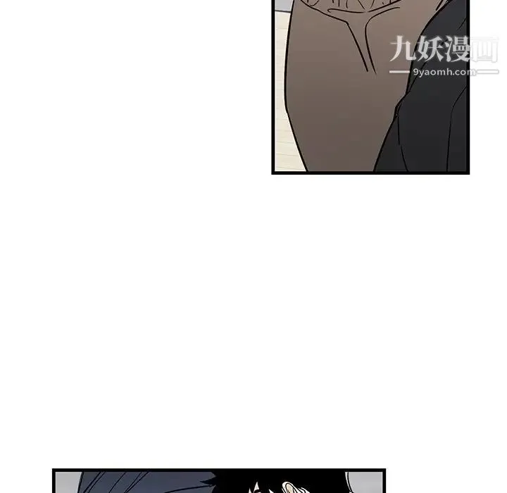 牵我手好吗 第11话 第62页