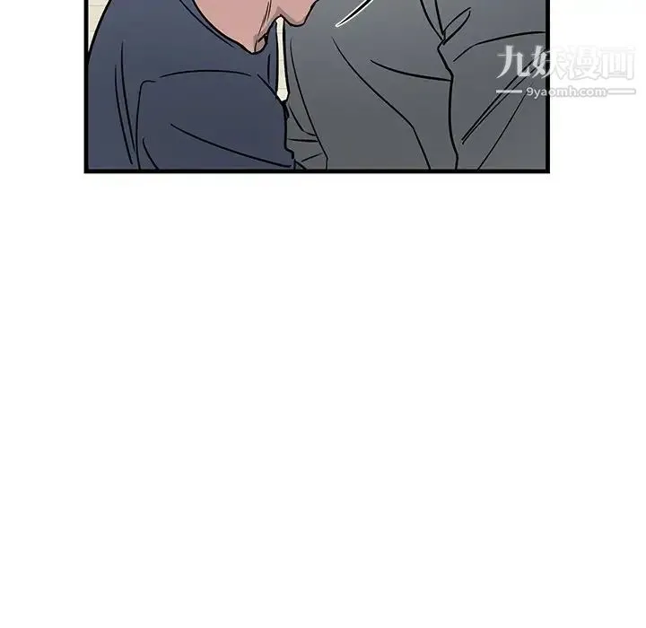 牵我手好吗 第11话 第40页
