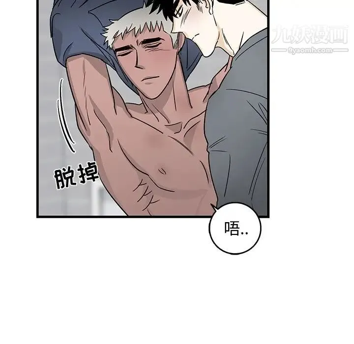 牵我手好吗 第11话 第63页