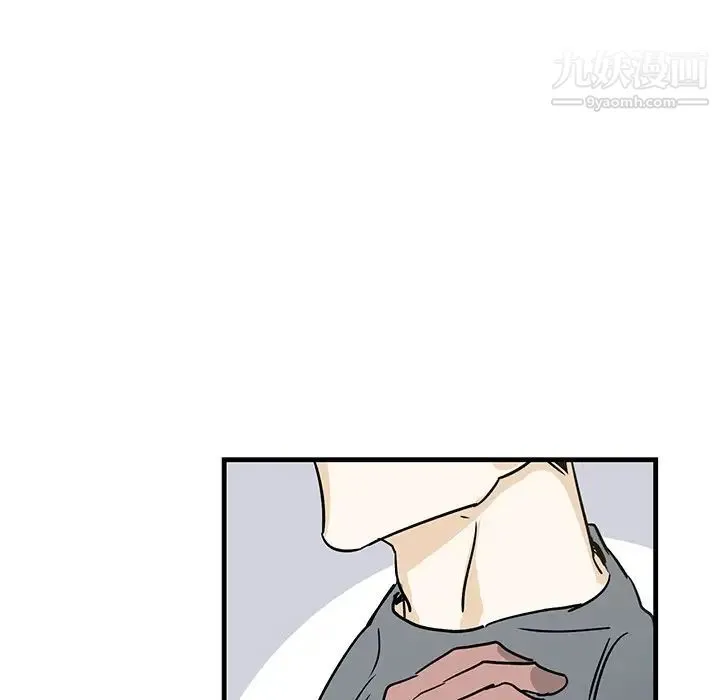 牵我手好吗 第11话 第47页