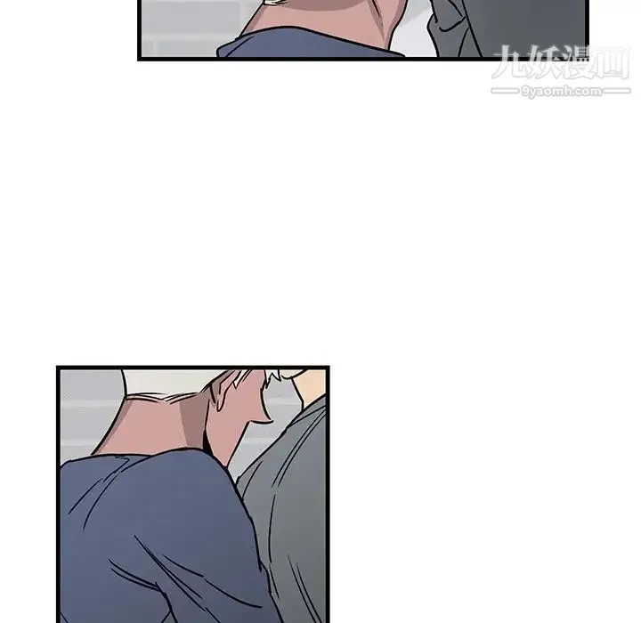 牵我手好吗 第11话 第60页