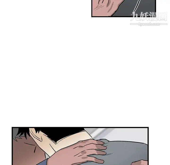 牵我手好吗 第11话 第23页