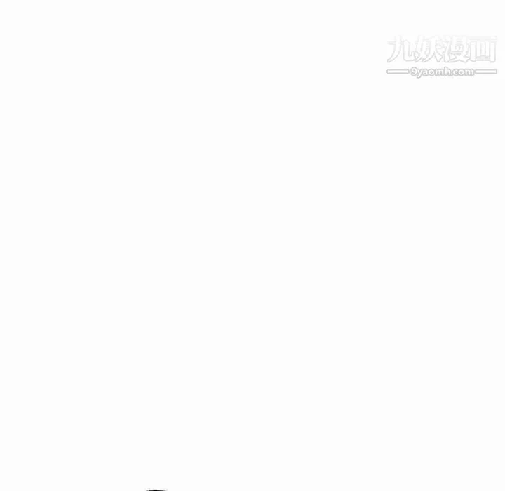 牵我手好吗 第11话 第19页