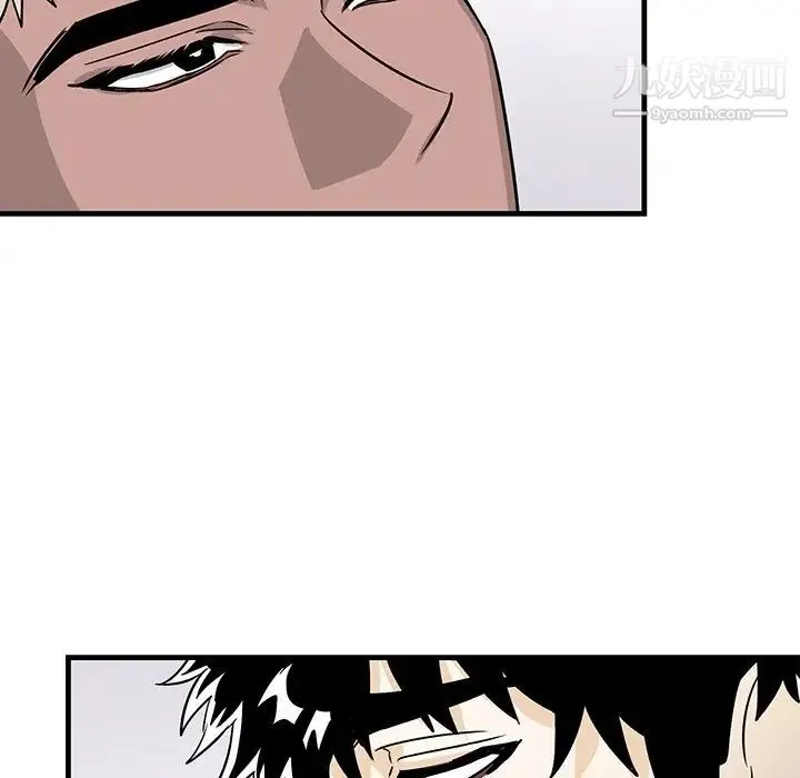 牵我手好吗 第11话 第27页