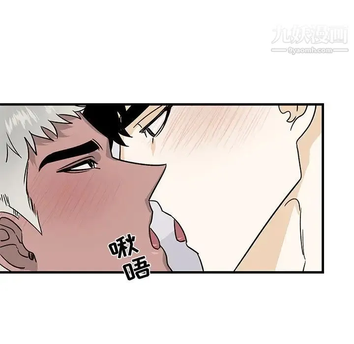 牵我手好吗 第11话 第38页