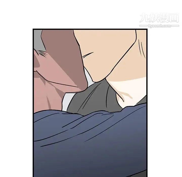 牵我手好吗 第11话 第29页