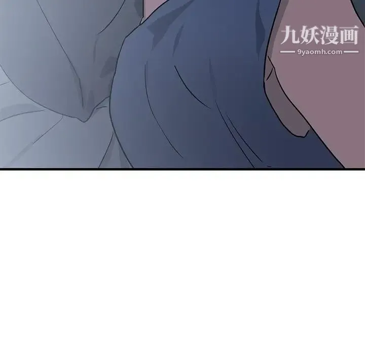 牵我手好吗 第13话 第72页
