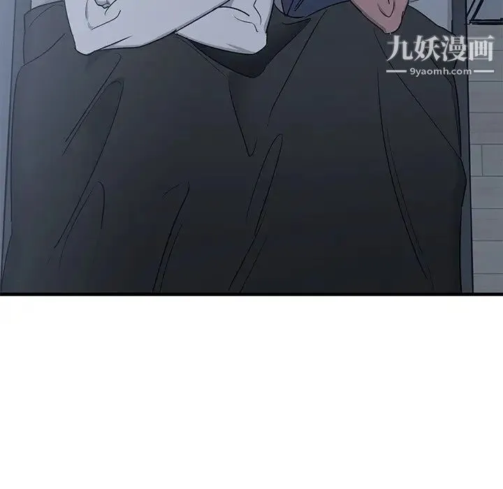 牵我手好吗 第13话 第45页