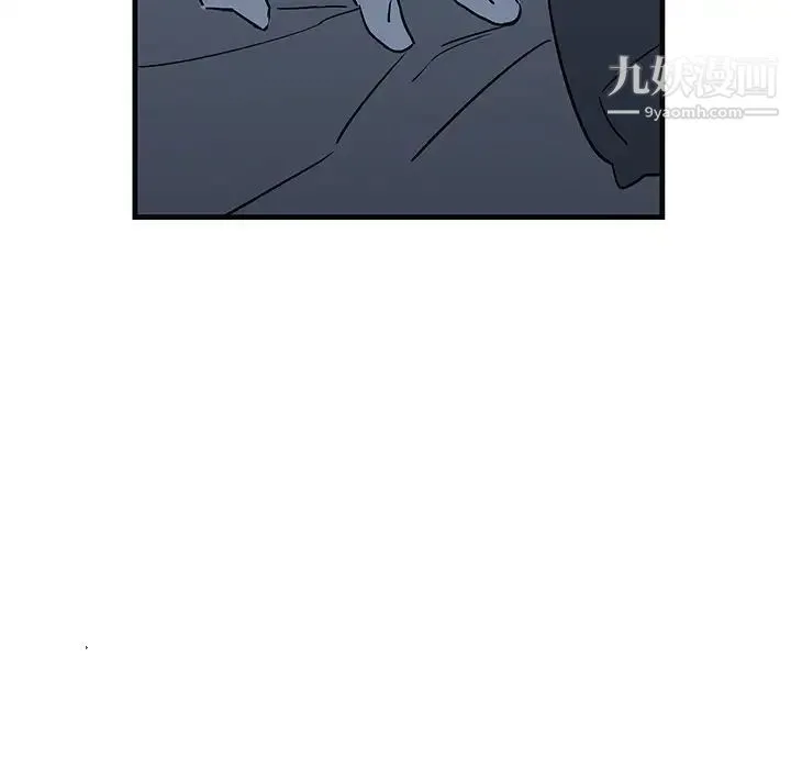 牵我手好吗 第13话 第77页
