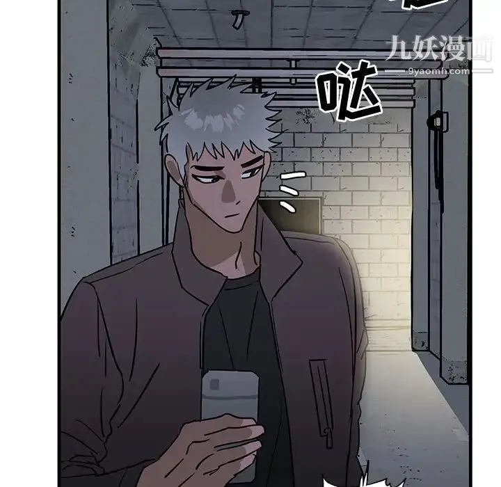 牵我手好吗 第42话 第25页