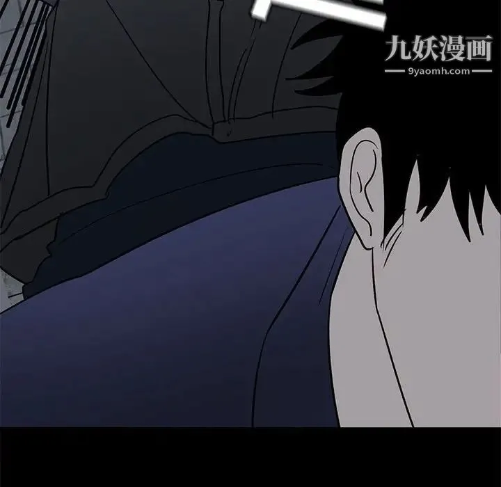 牵我手好吗 第42话 第116页