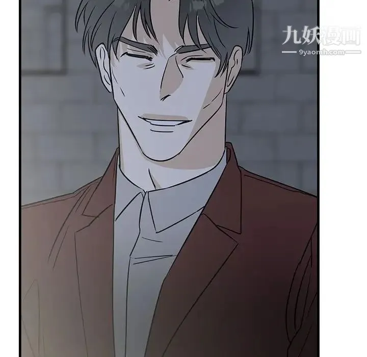 牵我手好吗 第42话 第71页