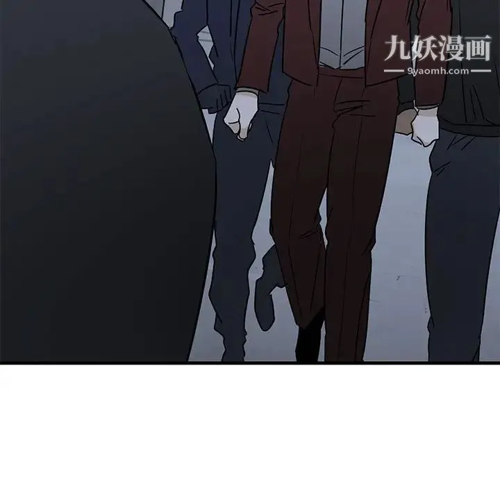 牵我手好吗 第42话 第69页