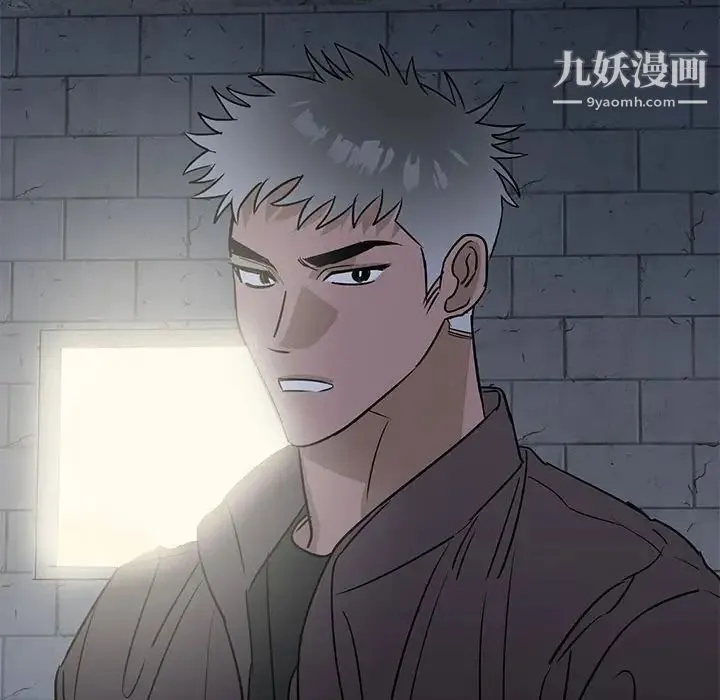 牵我手好吗 第42话 第80页