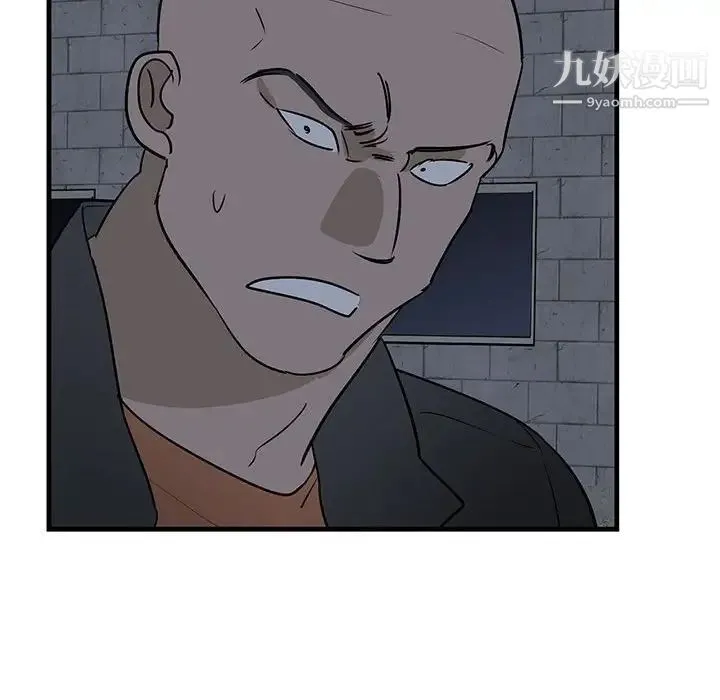 牵我手好吗 第42话 第95页