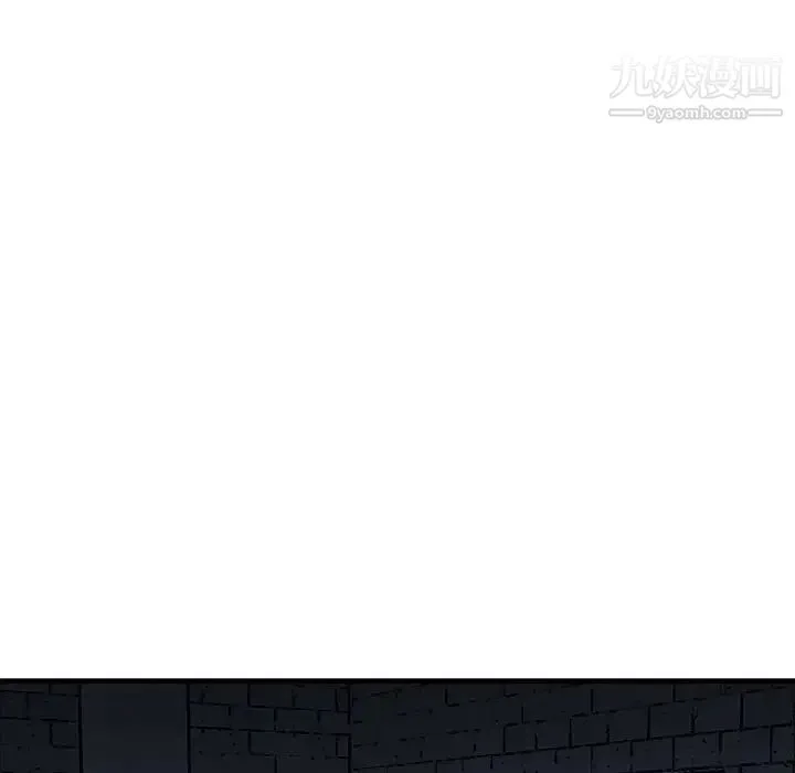 牵我手好吗 第42话 第51页