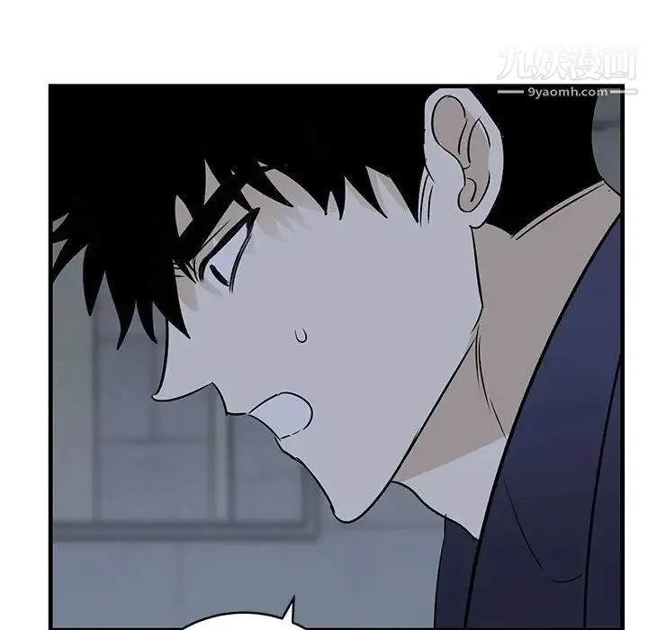 牵我手好吗 第42话 第64页