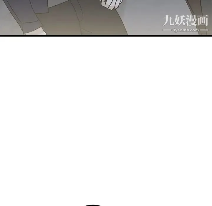 牵我手好吗 第42话 第5页