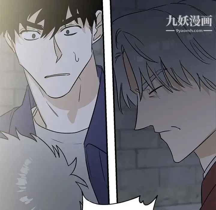 牵我手好吗 第42话 第83页