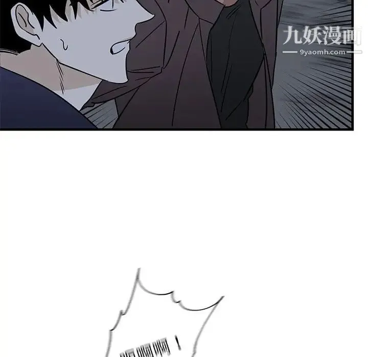 牵我手好吗 第42话 第106页