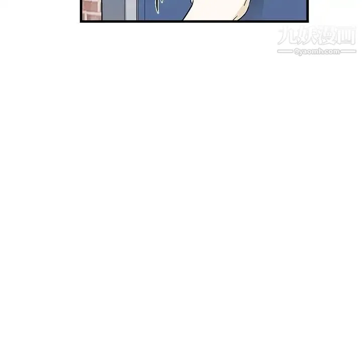 牵我手好吗 第8话 第46页