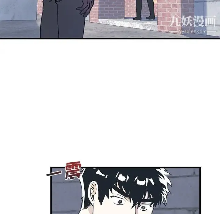 牵我手好吗 第8话 第49页