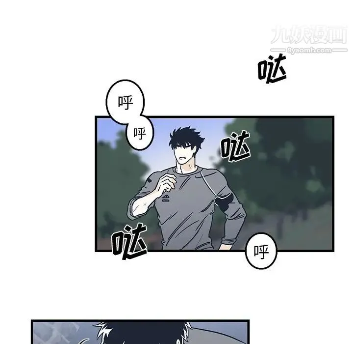 牵我手好吗 第8话 第31页