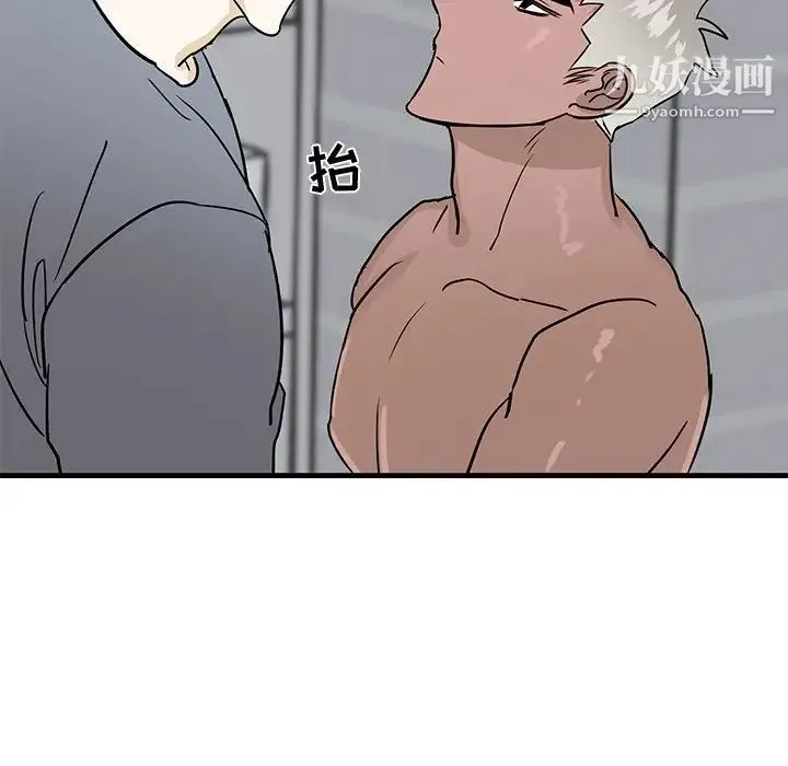 牵我手好吗 第21话 第35页