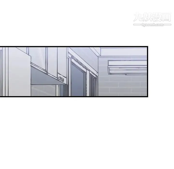 牵我手好吗 第21话 第15页