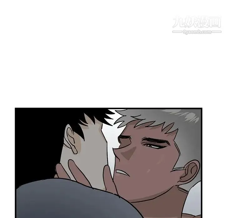 牵我手好吗 第21话 第92页