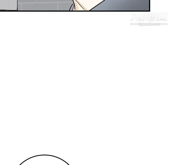 牵我手好吗 第21话 第80页