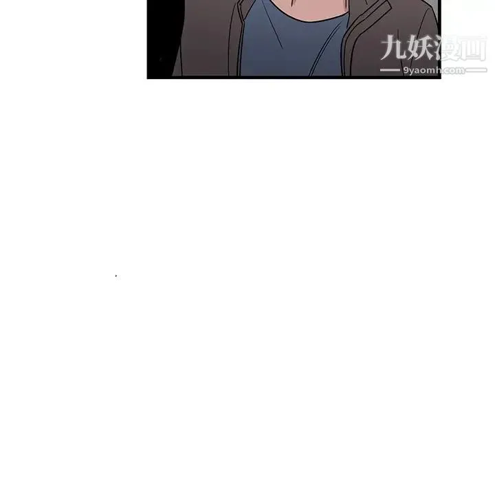 牵我手好吗 第14话 第63页