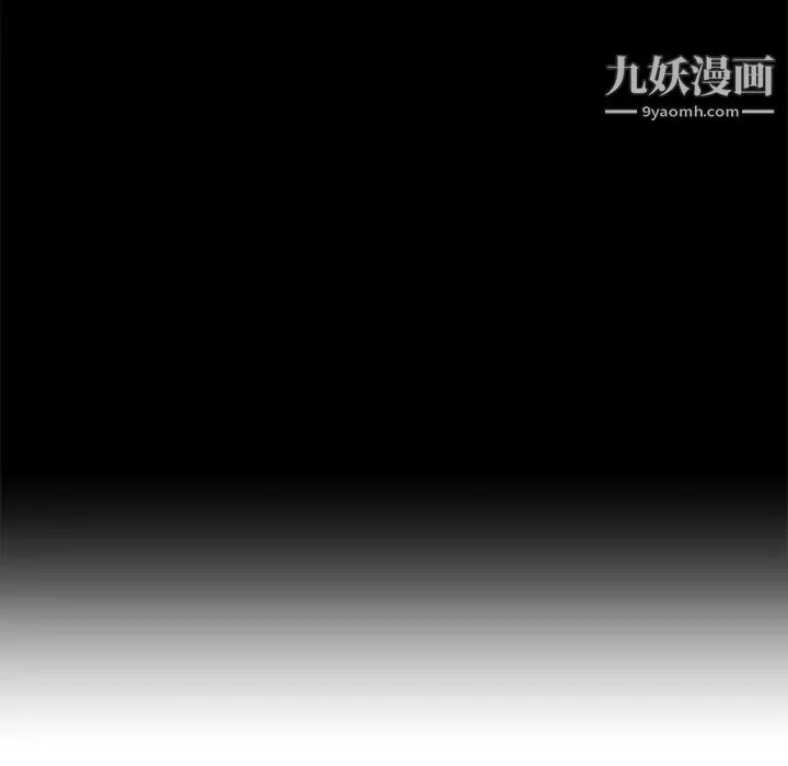 牵我手好吗 第20话 第20页