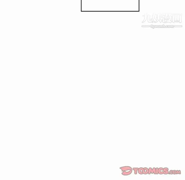 牵我手好吗 第20话 第34页