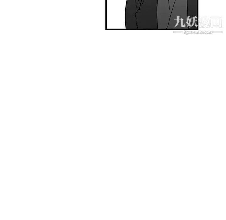 牵我手好吗 第20话 第25页