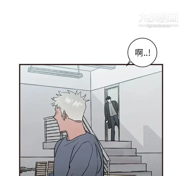牵我手好吗 第20话 第43页