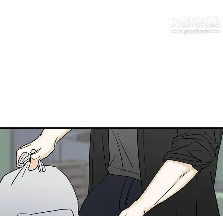 牵我手好吗 第20话 第67页