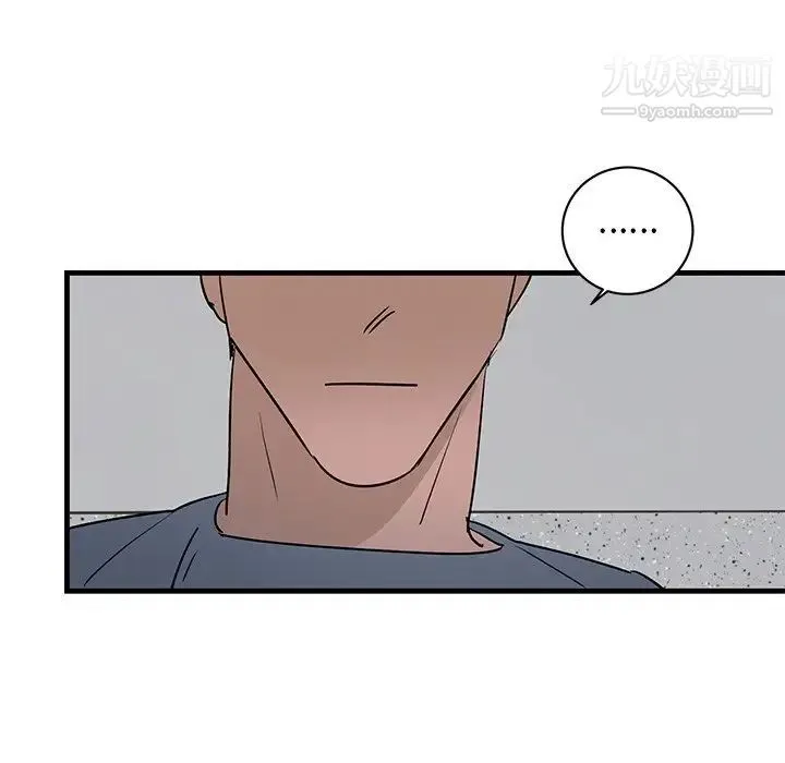 牵我手好吗 第20话 第73页