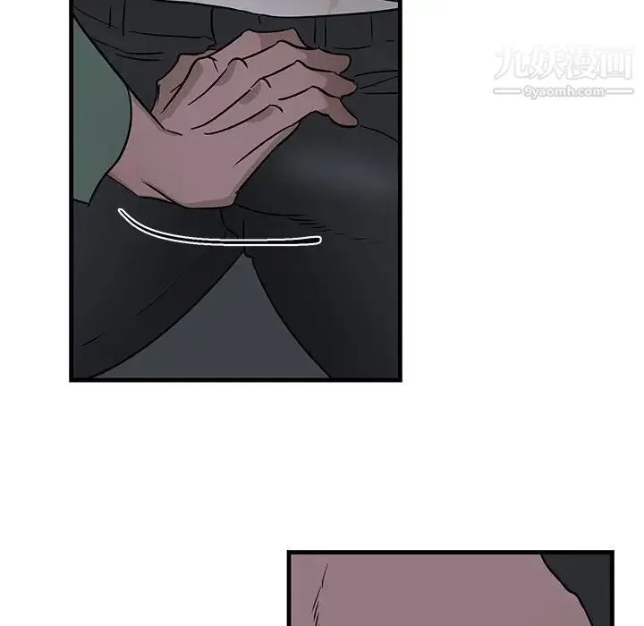 牵我手好吗 第37话 第72页