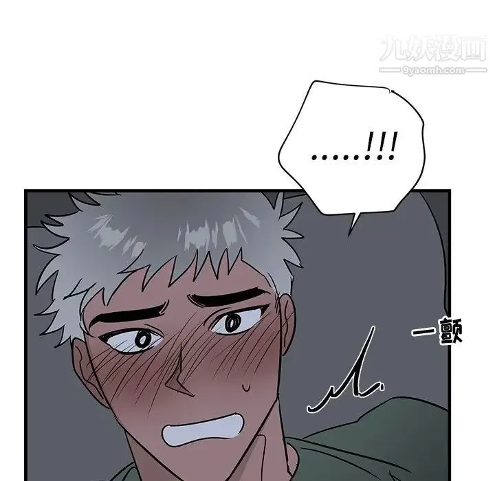 牵我手好吗 第37话 第61页