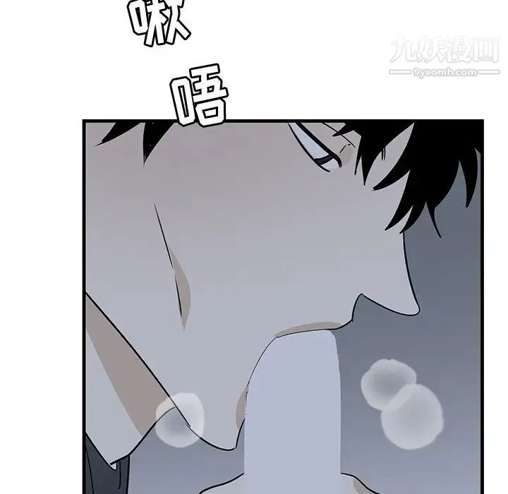 牵我手好吗 第37话 第22页