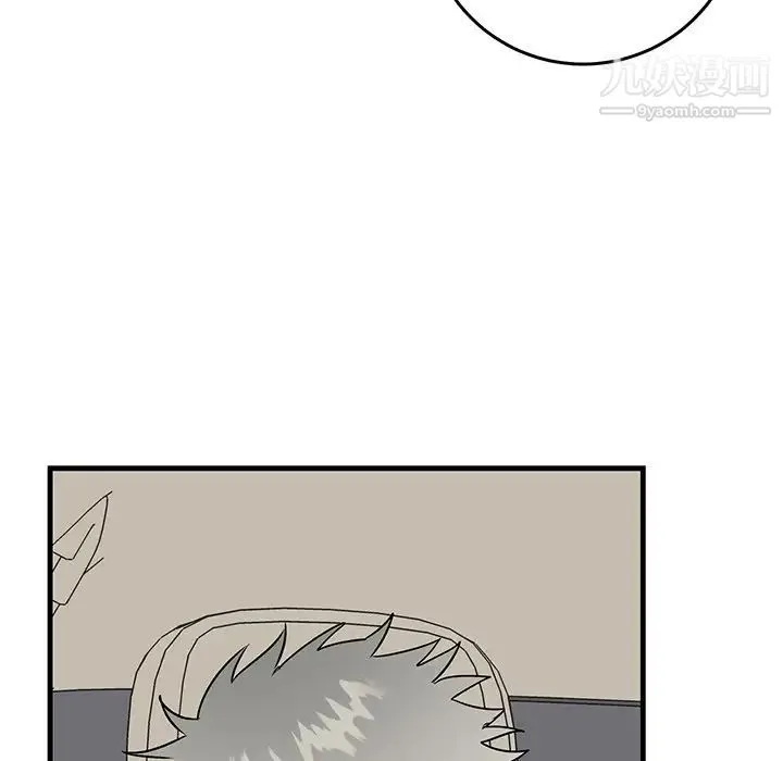 牵我手好吗 第44话 第69页