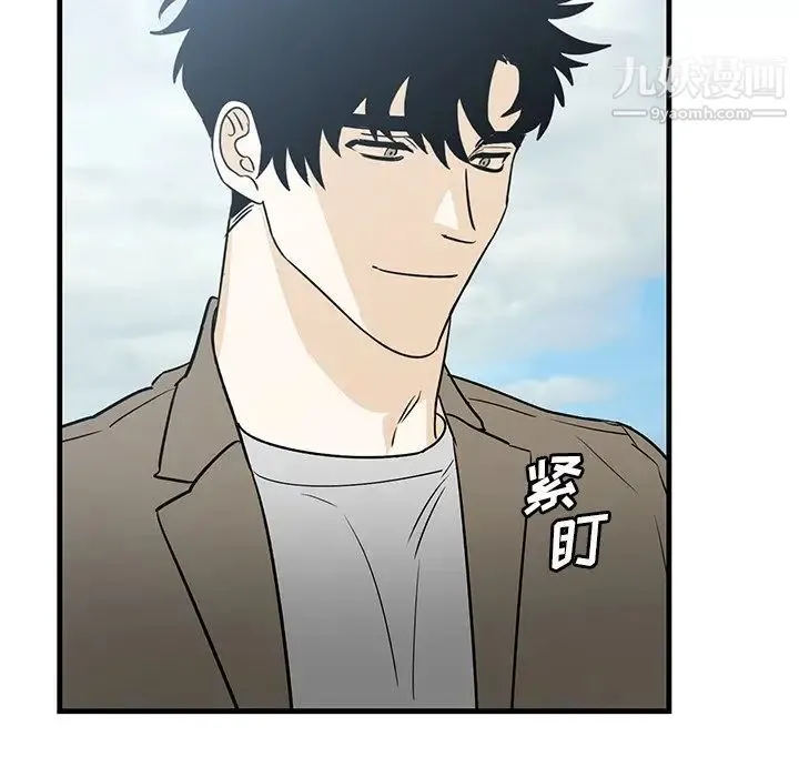 牵我手好吗 第44话 第26页