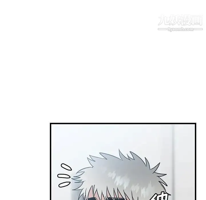 牵我手好吗 第44话 第27页