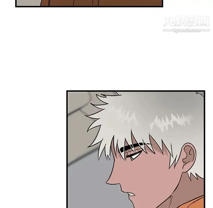 牵我手好吗 第44话 第50页
