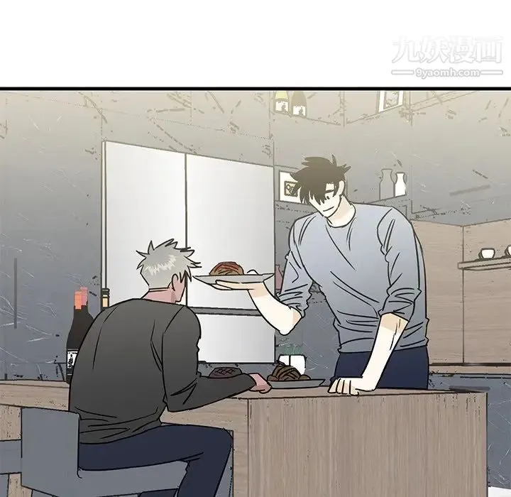 牵我手好吗 第44话 第91页