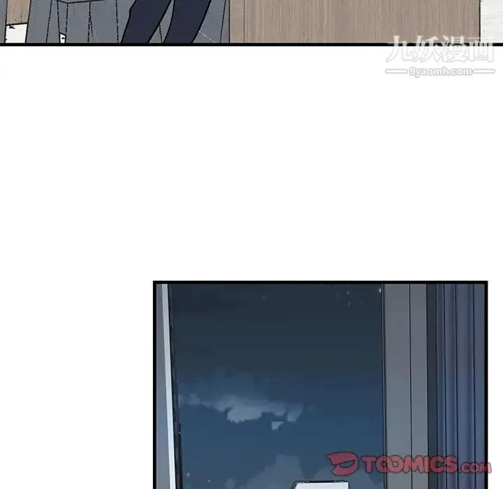 牵我手好吗 第44话 第92页