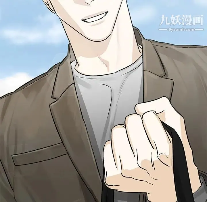 牵我手好吗 第44话 第10页